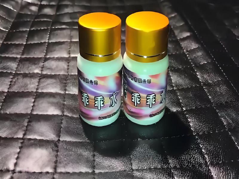 女士专用红蜘蛛7351-rE型号